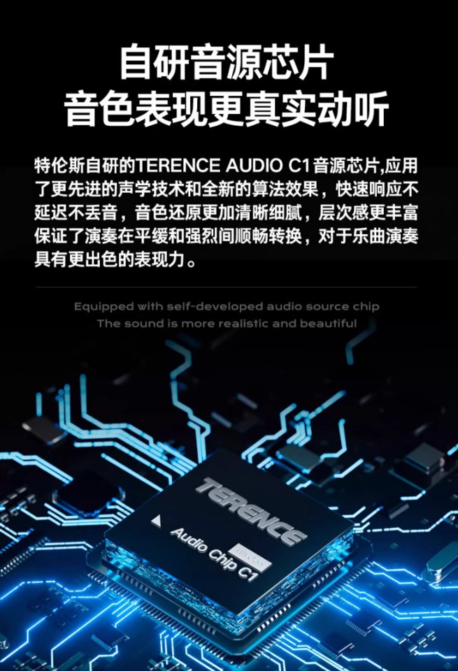 聲學(xué)重構(gòu)+交互創(chuàng)新，特倫斯便攜鋼琴V30Pro專業(yè)演奏的移動(dòng)化時(shí)代