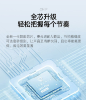 全芯革新，精準掌控丨特倫斯DM1智能節(jié)拍器