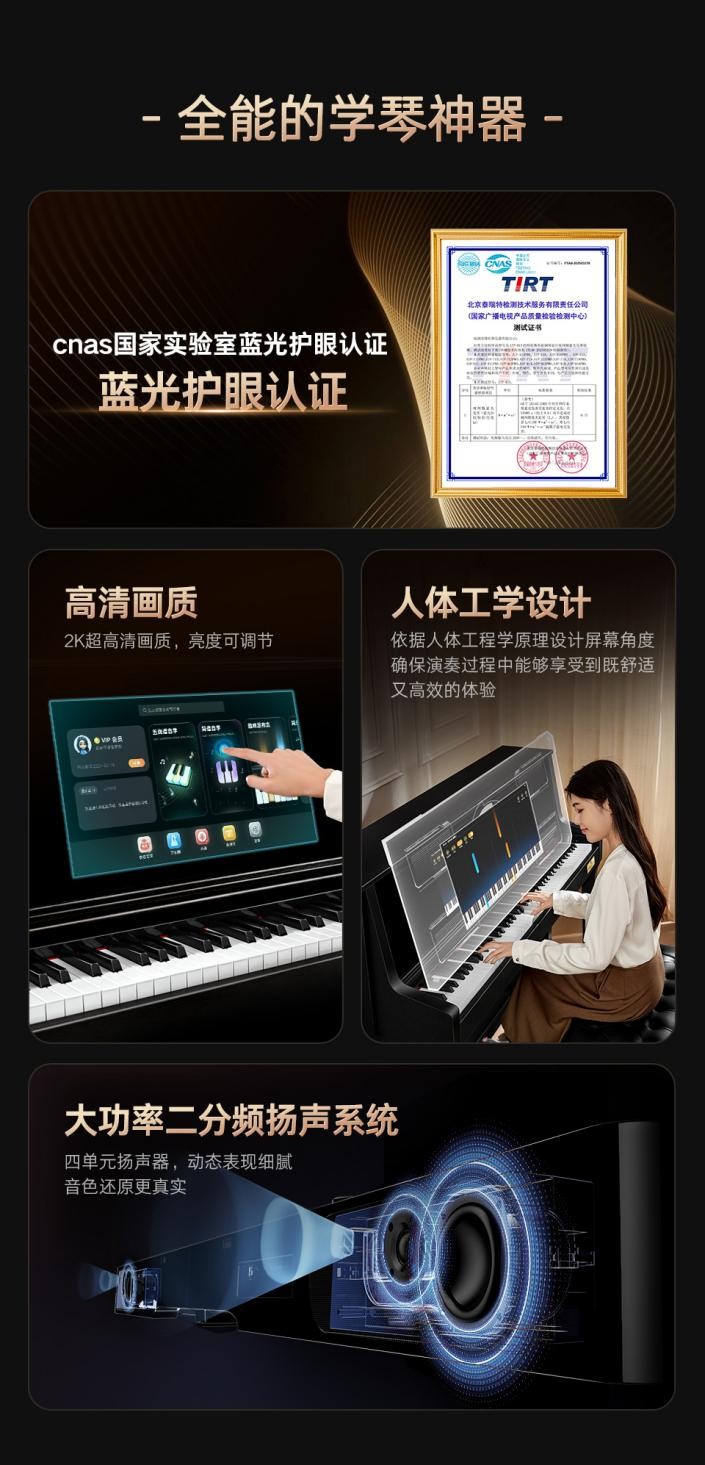 學(xué)者電鋼琴選購指南：4大品牌 5 款機型深度解析