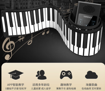 家庭音樂廳養(yǎng)成計(jì)劃——特倫斯手卷鋼琴親子指南
